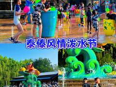 -北戴河集发农业梦想王国