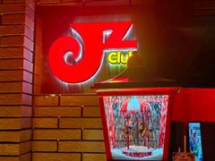 -JZ Club 爵士酒吧(上海店)