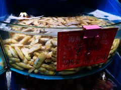 -北戴河庆山饭店·海鲜砂锅粥(北戴河黑石路店)