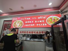 -鹍记特色牛杂面