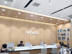 -vivo官方授权体验店(朝阳合生汇店)