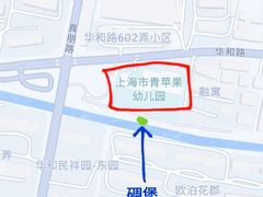 -上海市青苹果幼儿园(欧泊园)