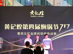 -万达广场(大明宫店)