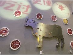 -八合里潮汕鲜牛肉火锅(深圳海岸城店)