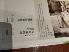 -眉州东坡·熊猫主题餐厅(枫蓝店)