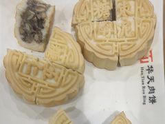 -华天二友居肉饼(宫门口店)