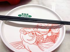 餐具摆设-金鱼盆32年水煮鱼·18秒辣椒炒肉(京西大悦城店)