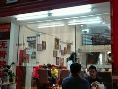 -鱼醉无骨鱼·中山脆肉鲩(荔湾路店)