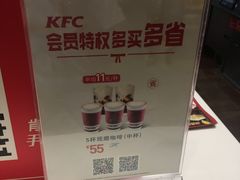 -肯德基(茂业店)