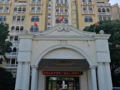 -平湖九龙山庄园圣马可酒店