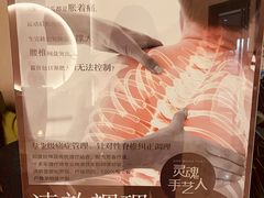 -OMSPA(盛景尚峰店)