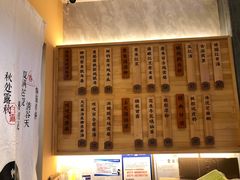 -炖物24章·顺时轻养茶(黄龙店)