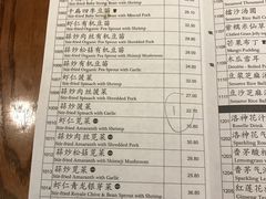账单-鼎泰丰 (柏威年广场店)