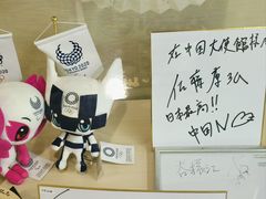 -日本大使馆-新闻文化中心
