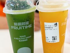 明星产品【超级小绿杯】-鲜果时间·果蔬茶(赛格负二层店)