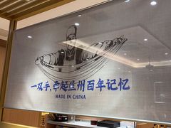 -马记永·兰州牛肉面(天通苑家乐福店)