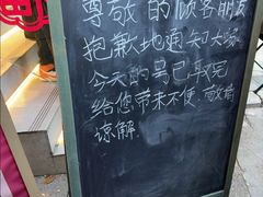 -熙楼(翠湖店)