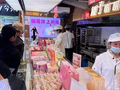 -矮子馅饼(大成路店)