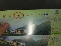 -陕西自然博物馆