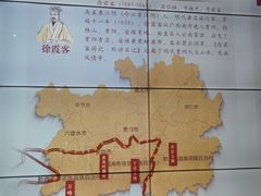 -贵州省博物馆(新馆)