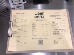-Legno.ita Coffee by Wood(襄阳南路店)