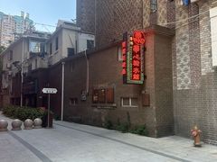 -香港華心糖水鋪(南西总店)