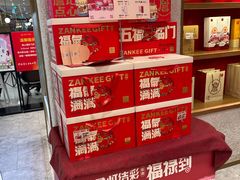 -詹记桃酥(百货大楼店)