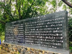 -丽江玉水寨