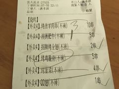 -木屋烧烤(惠阳华润小径湾店)