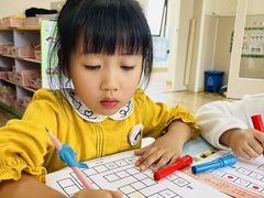 -吉的堡幼儿园(复地花屿城分园)