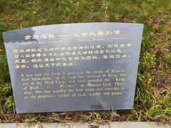 -六鼎山文化旅游区