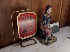 -锦府盐帮·李宅(领展购物广场中关村店)