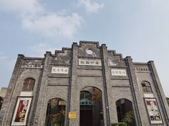 -安仁古镇