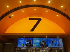 -7分甜(苏州中心店)