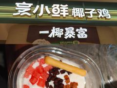 -石家庄万象城