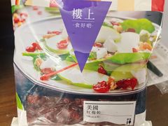 -楼上(尖沙咀店)