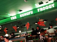 大堂-蛙小侠(五象万象汇店)