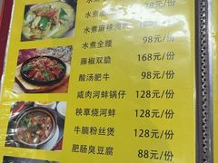 -丁老爷子苏香圆
