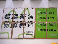 -一树一叶·福建茶档(石鼓路店)