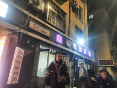 -鑫明明拉面(宁化路店)
