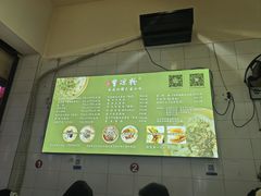 -曹凉粉(西正街店)