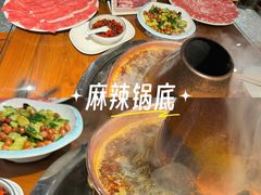 -鑫隆四季涮肉(八角畅游店)