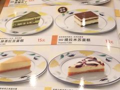 -萨莉亚意式餐厅(天河城购物中心店)