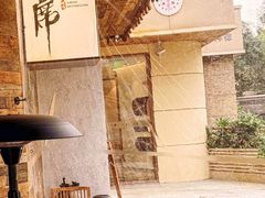 -十贰席·煨汤·台州菜(襄阳南路店)