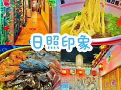 -前王院•巧克力海鲜市集餐厅(万平口店)