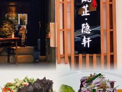 -觀芷隐轩