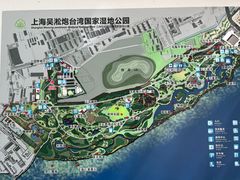 -上海吴淞炮台湾国家湿地公园