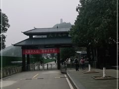 -重庆云阳龙缸景区