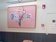 -太食獸泰式茶餐厅(IFS国金中心店)