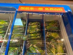 -东门口·新式老北京火锅(河西龙湖天街店)